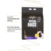 Maxler Special Mass Gainer 12 lbs Banana