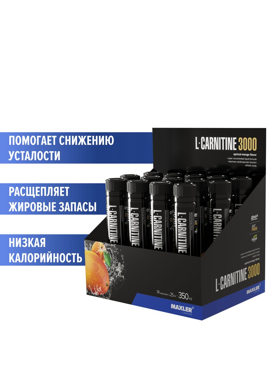 maxler l carnitine 3000mg shots ultra concentrées 14x25ml mangue marjanemall.ma Жиросжигатель Maxler L-Carnitine 3000 Shots 14x25 ml Apricot-Mango Абрикос  Манго купить в Алматы, цена 13 000 тг. в интернет-магазине Vitamania